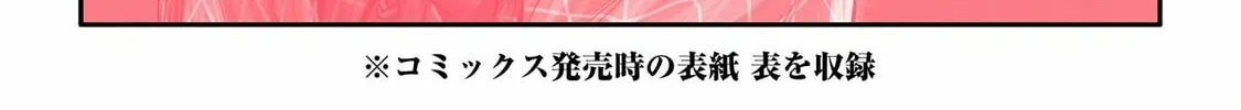 Read The Magic Swordsmith chapter 3 image 103 on Lezhin