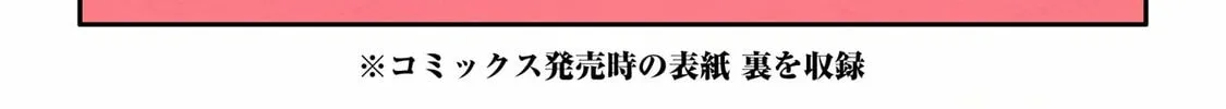 Read The Magic Swordsmith chapter 3 image 105 on Lezhin