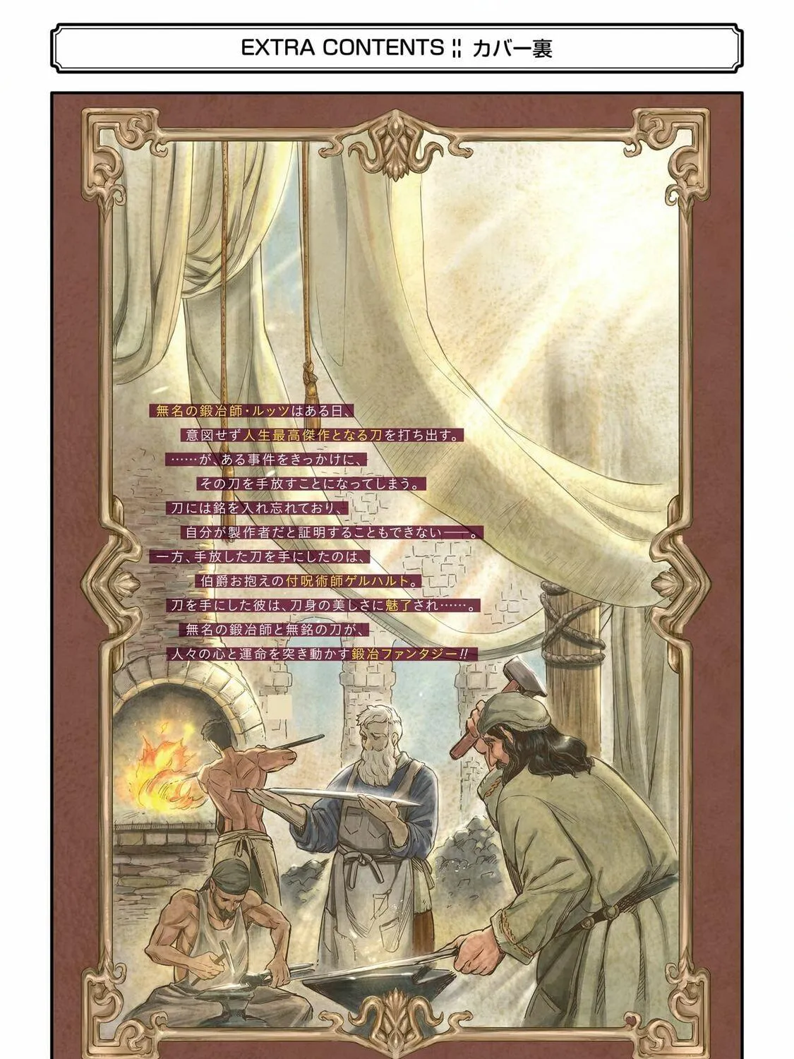 Read The Magic Swordsmith chapter 3 image 106 on Lezhin
