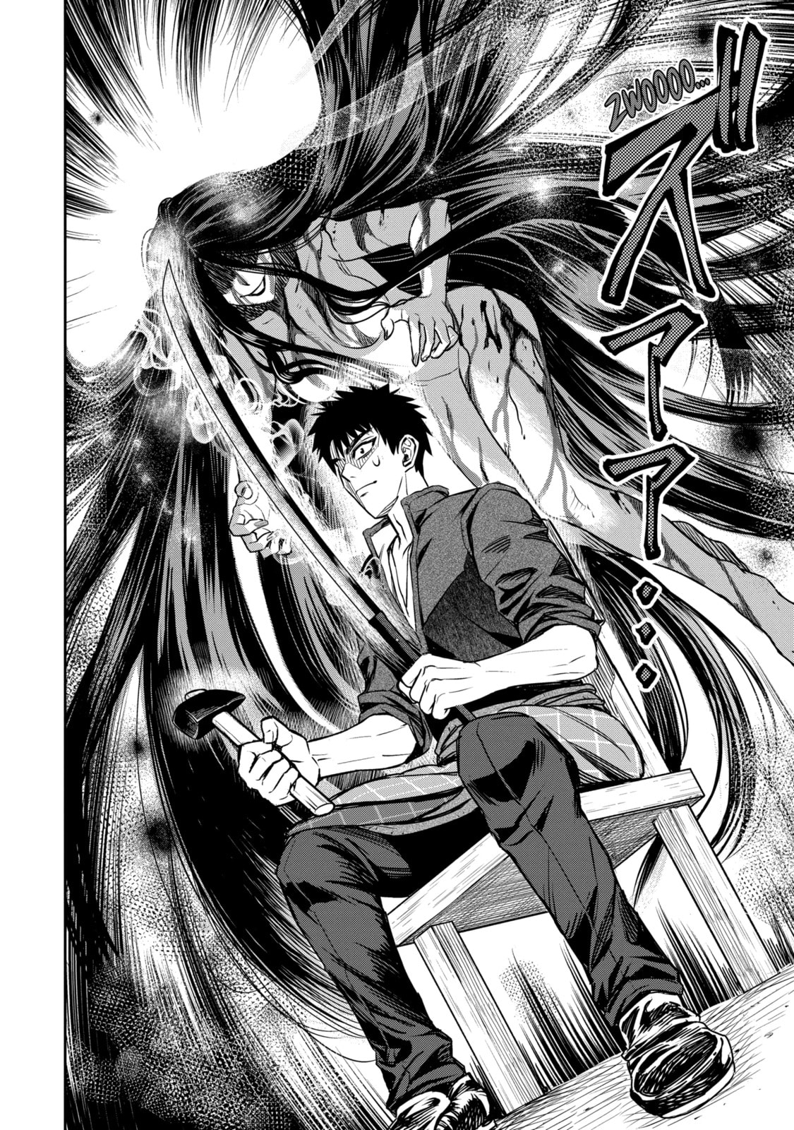 Read The Magic Swordsmith chapter 7.3 image 5 on Lezhin