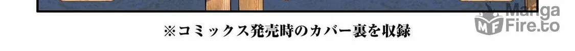 Read The Magic Swordsmith chapter 7 image 101 on Lezhin