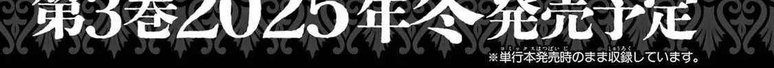 Read The Magic Swordsmith chapter 7 image 91 on Lezhin