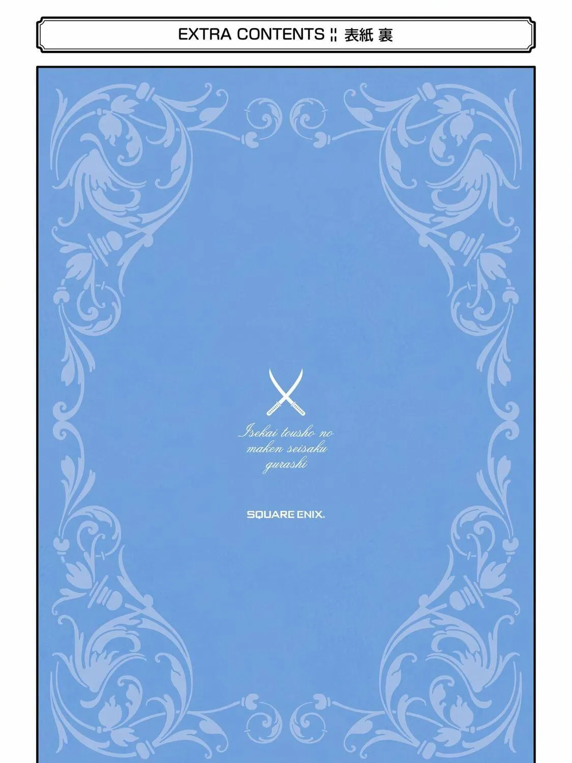 Read The Magic Swordsmith chapter 7 image 98 on Lezhin