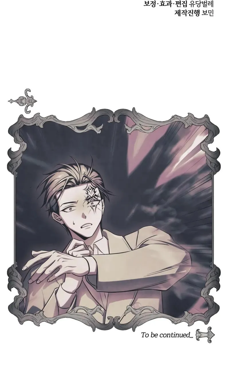 Read The Magic Tower Problematic Child chapter 24 image 128 on Lezhin