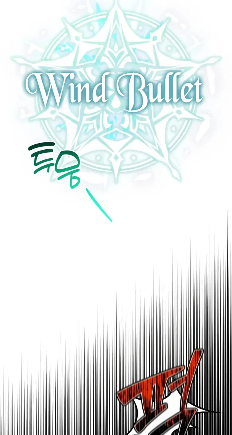 Read The Magic Tower Problematic Child chapter 24 image 16 on Lezhin