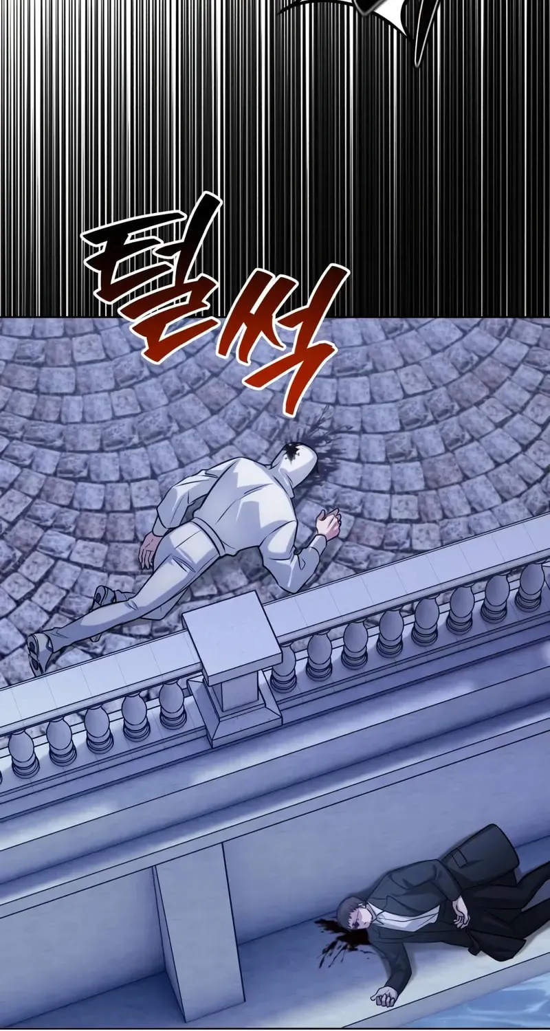 Read The Magic Tower Problematic Child chapter 24 image 17 on Lezhin