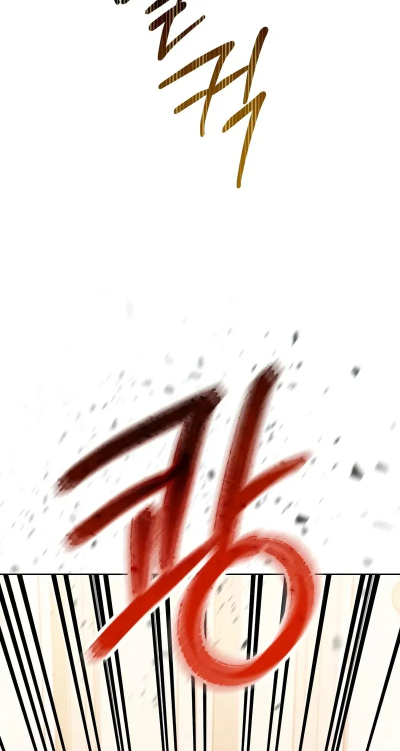 Read The Magic Tower Problematic Child chapter 24 image 75 on Lezhin
