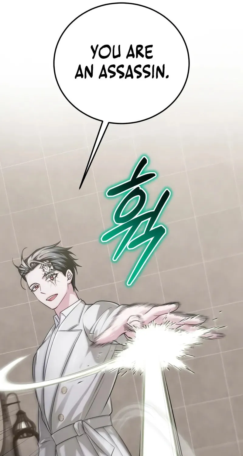 Read The Magic Tower Problematic Child chapter 25 image 20 on Lezhin