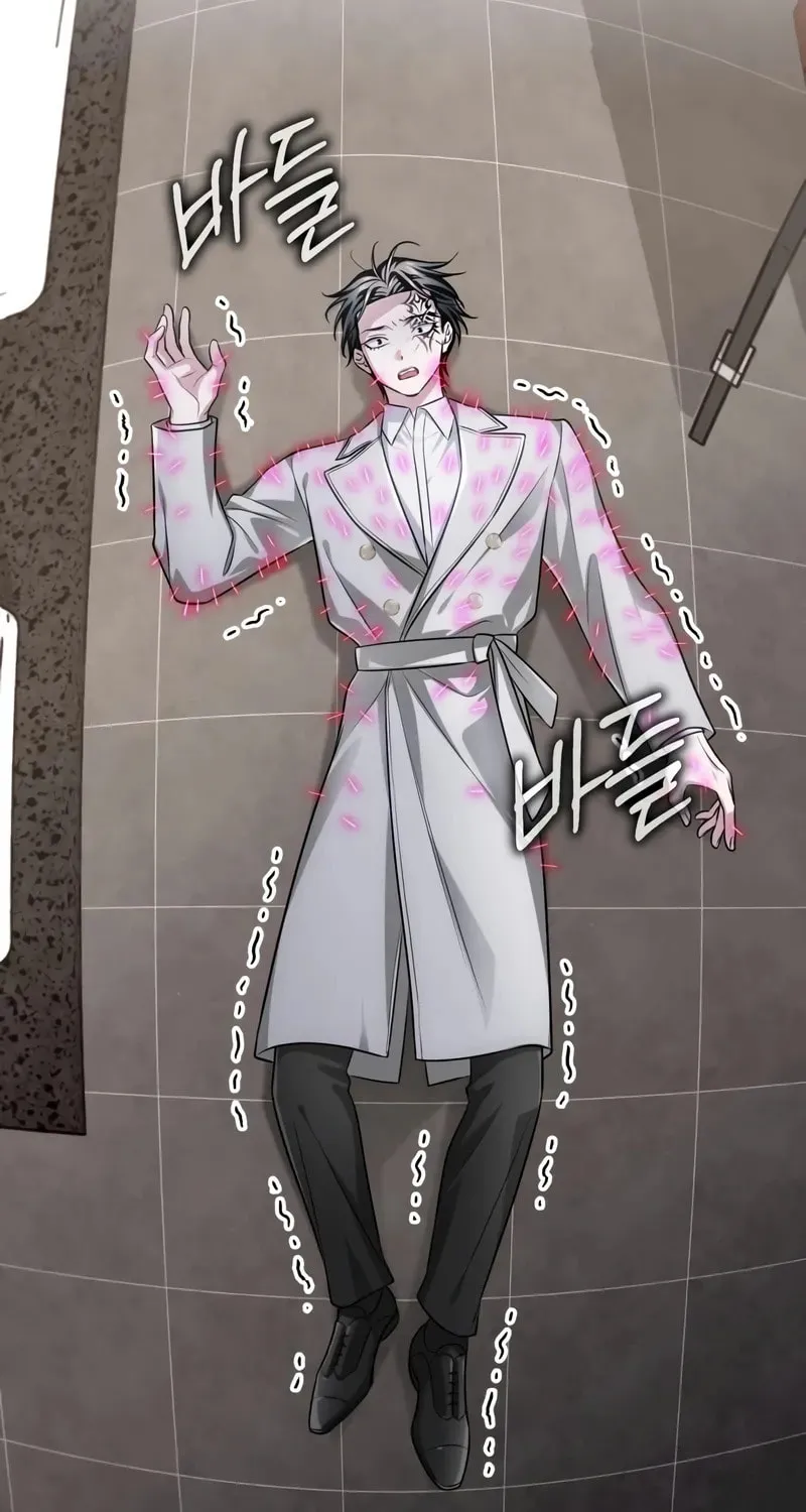 Read The Magic Tower Problematic Child chapter 25 image 33 on Lezhin