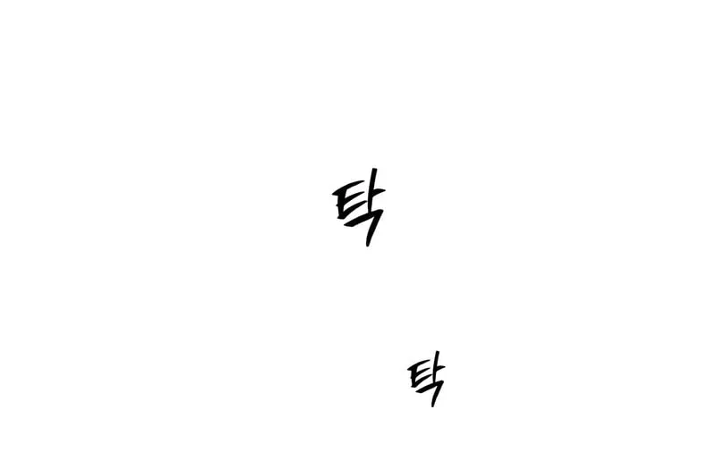 Read The Magic Tower Problematic Child chapter 25 image 65 on Lezhin