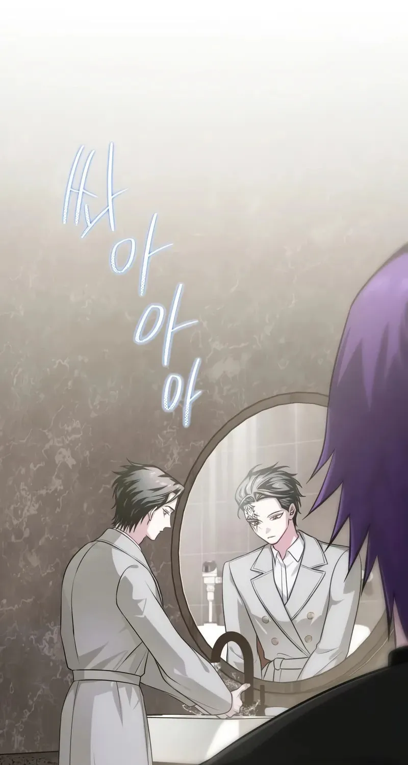 Read The Magic Tower Problematic Child chapter 25 image 7 on Lezhin
