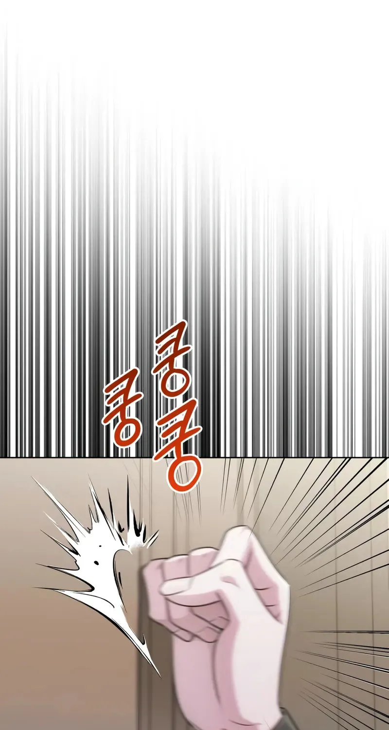 Read The Magic Tower Problematic Child chapter 27 image 108 on Lezhin