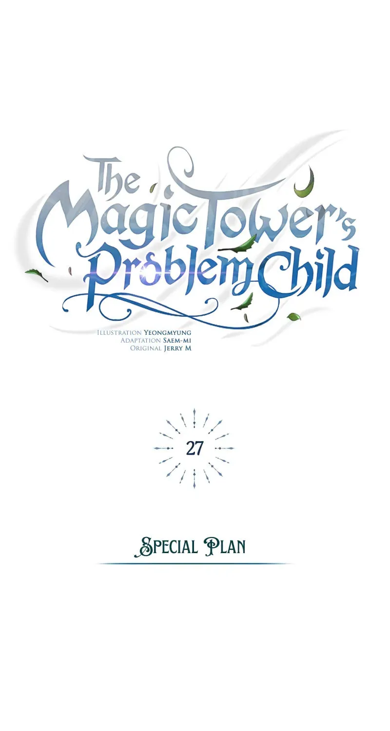 Read The Magic Tower Problematic Child chapter 27 image 33 on Lezhin