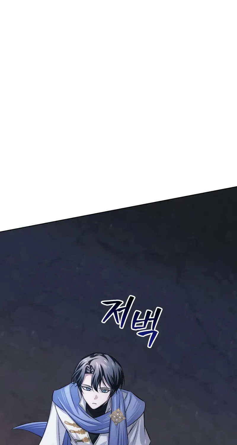 Read The Magic Tower Problematic Child chapter 27 image 63 on Lezhin
