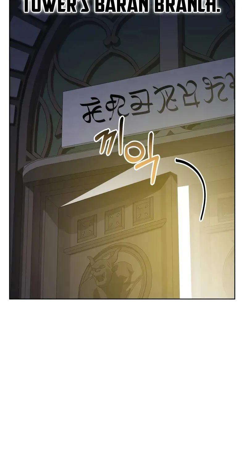 Read The Magic Tower Problematic Child chapter 27 image 65 on Lezhin