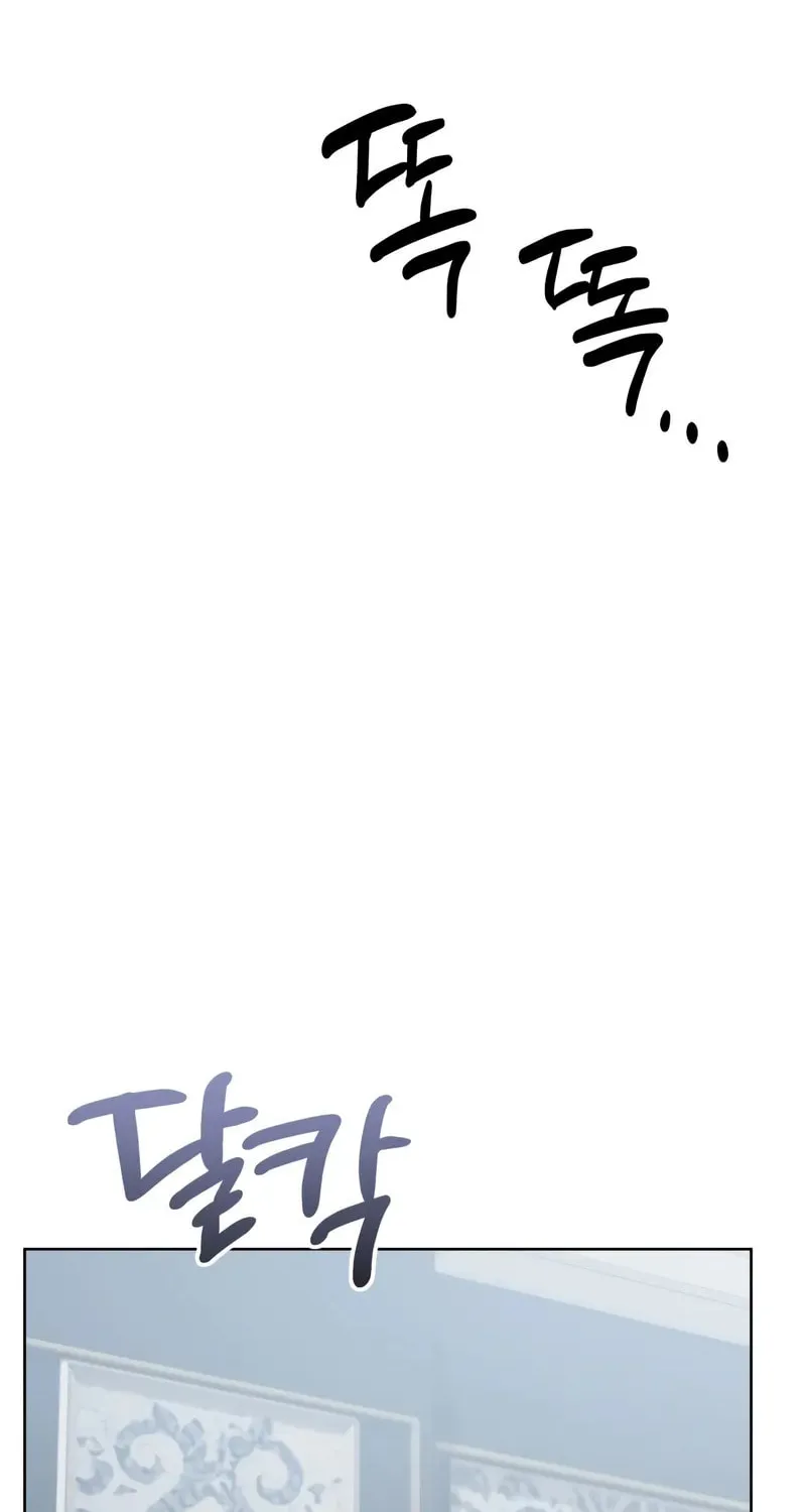 Read The Magic Tower Problematic Child chapter 28 image 26 on Lezhin