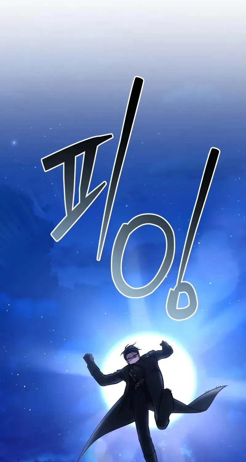 Read The Magic Tower Problematic Child chapter 32 image 116 on Lezhin