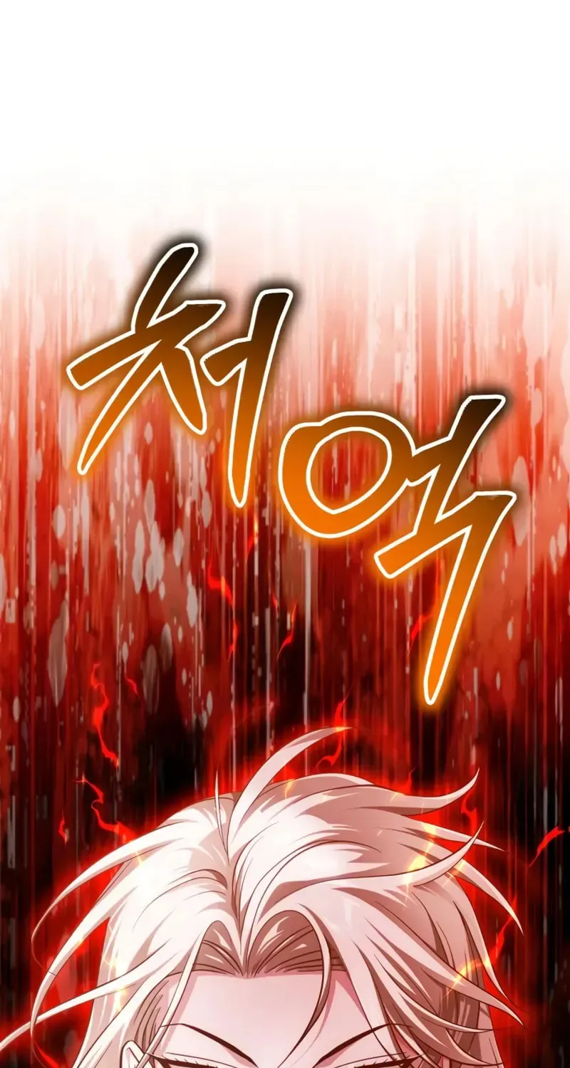 Read The Magic Tower Problematic Child chapter 32 image 38 on Lezhin