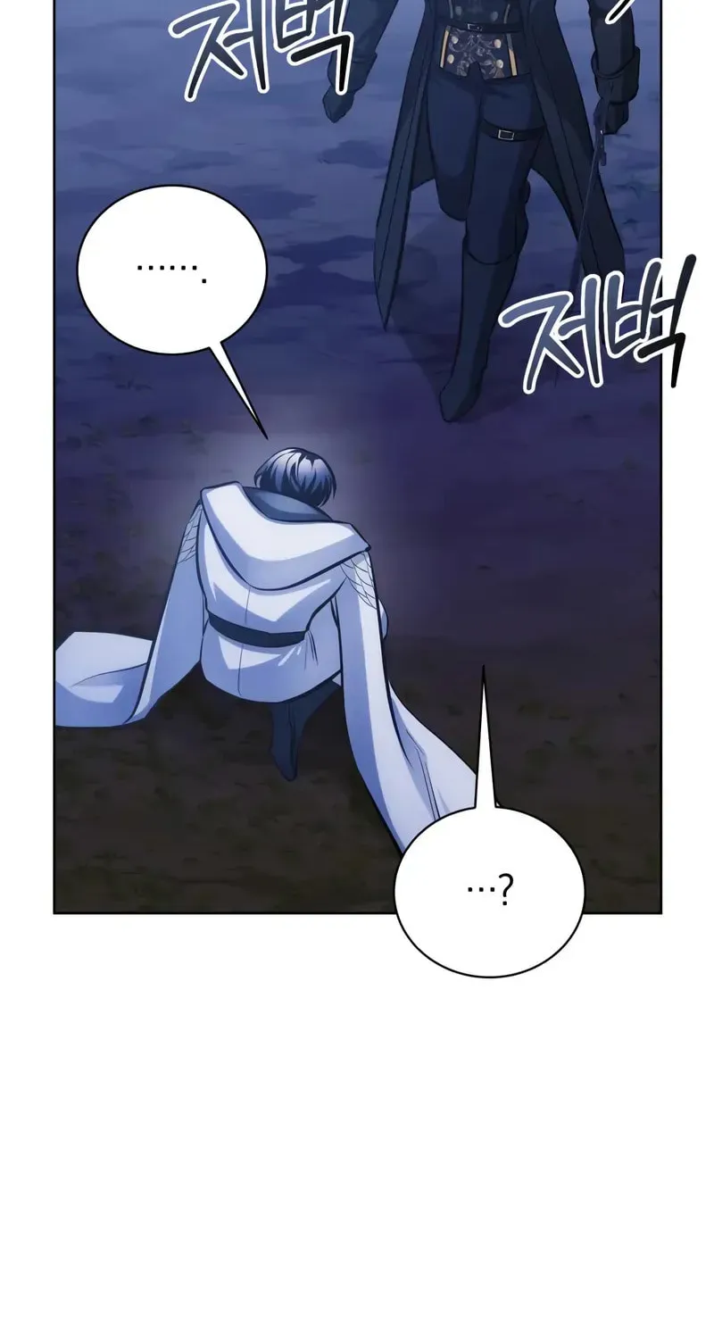 Read The Magic Tower Problematic Child chapter 33 image 20 on Lezhin
