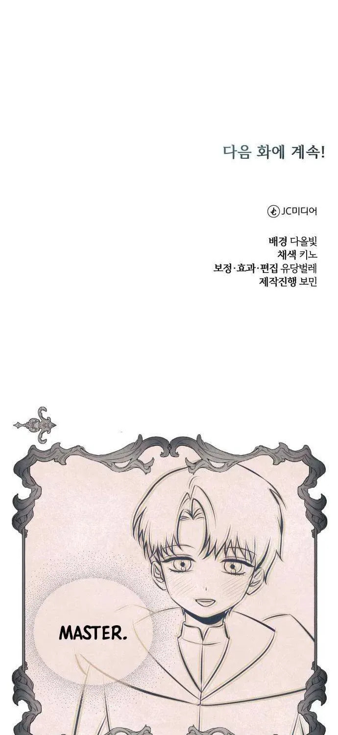 Read The Magic Tower Problematic Child chapter 36 image 109 on Lezhin