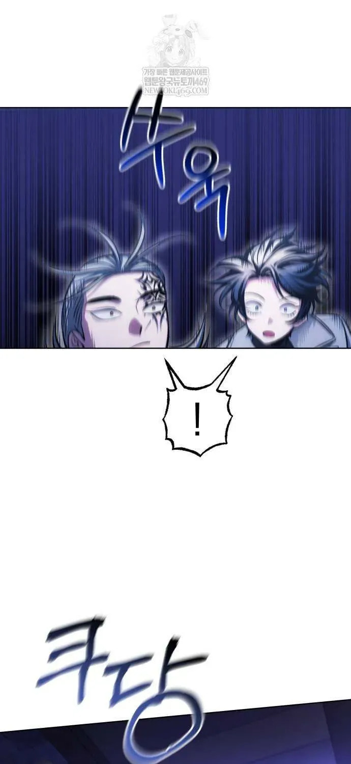 Read The Magic Tower Problematic Child chapter 36 image 13 on Lezhin