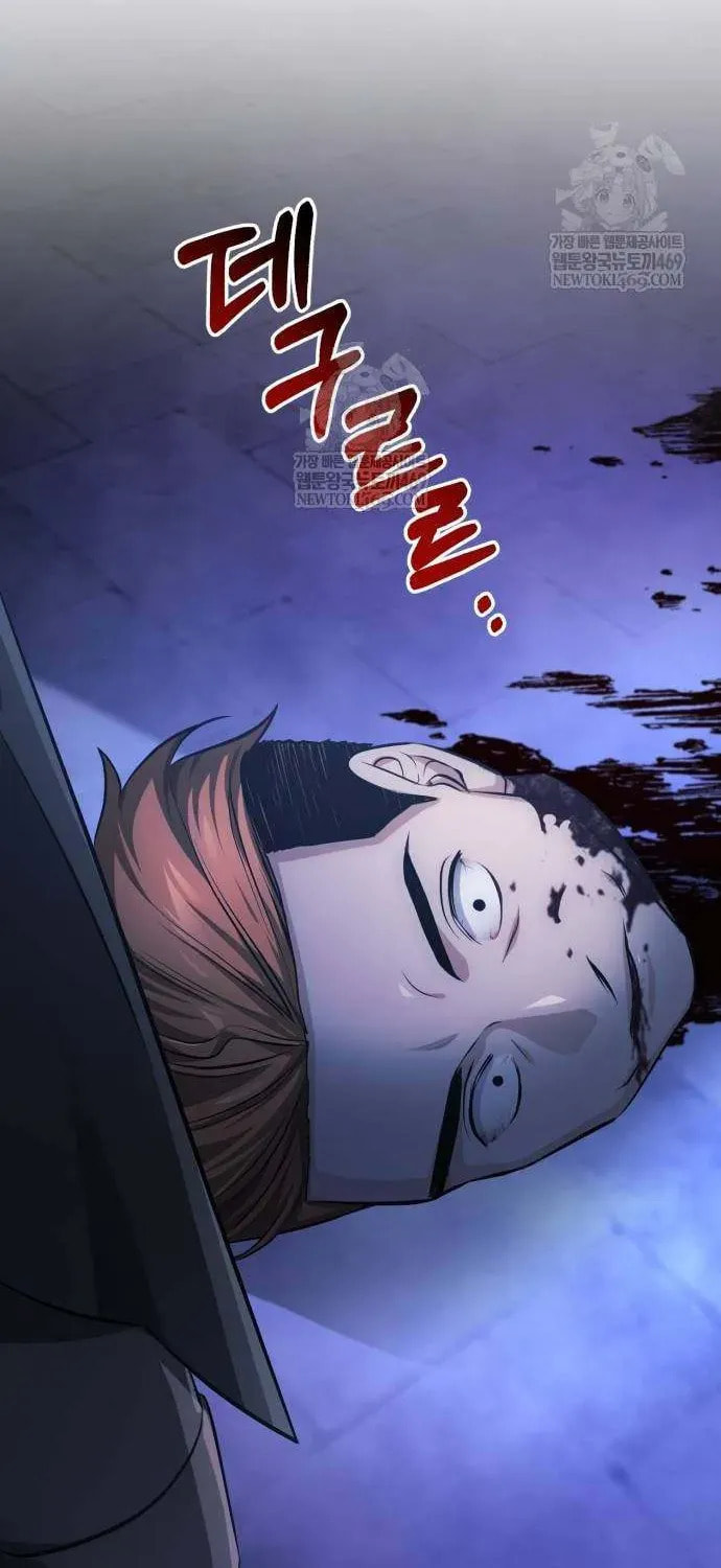 Read The Magic Tower Problematic Child chapter 36 image 86 on Lezhin