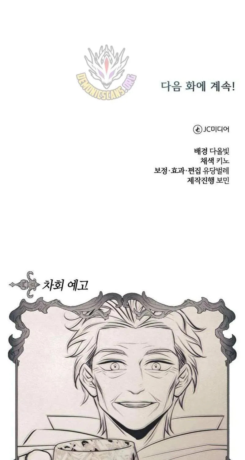 Read The Magic Tower Problematic Child chapter 37 image 137 on Lezhin