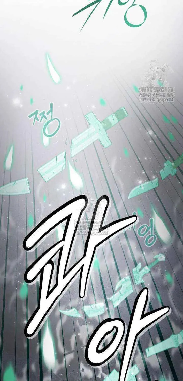 Read The Magic Tower Problematic Child chapter 40 image 103 on Lezhin