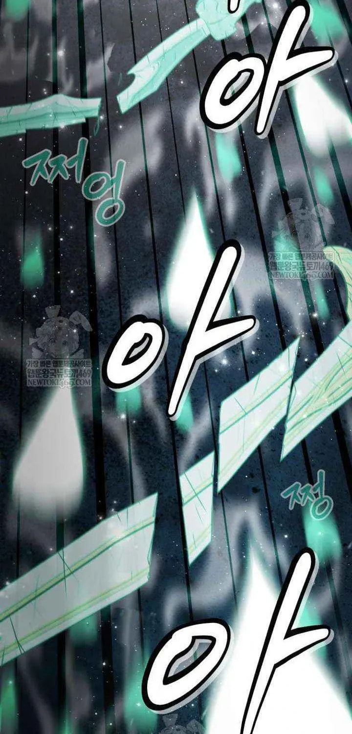 Read The Magic Tower Problematic Child chapter 40 image 104 on Lezhin
