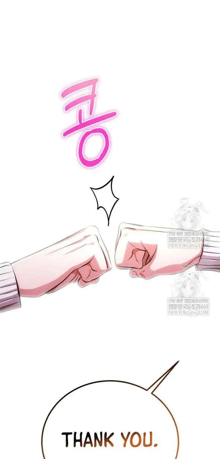 Read The Magic Tower Problematic Child chapter 40 image 56 on Lezhin