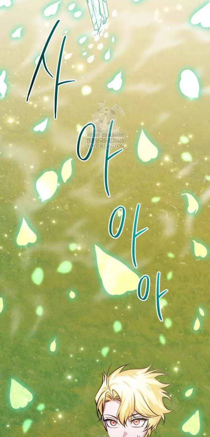 Read The Magic Tower Problematic Child chapter 40 image 97 on Lezhin
