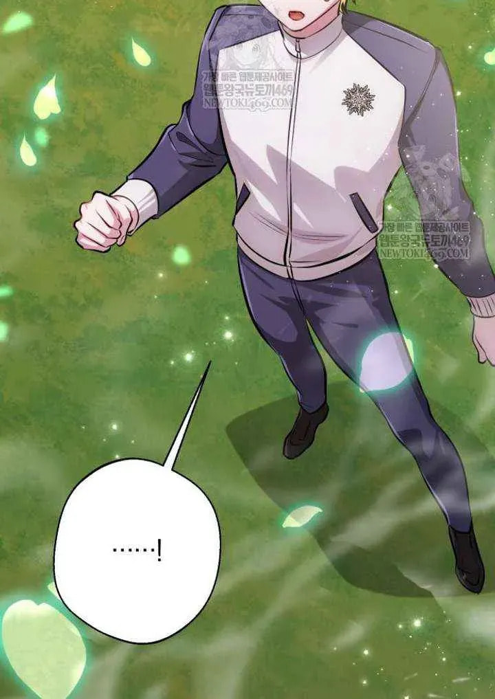 Read The Magic Tower Problematic Child chapter 40 image 98 on Lezhin