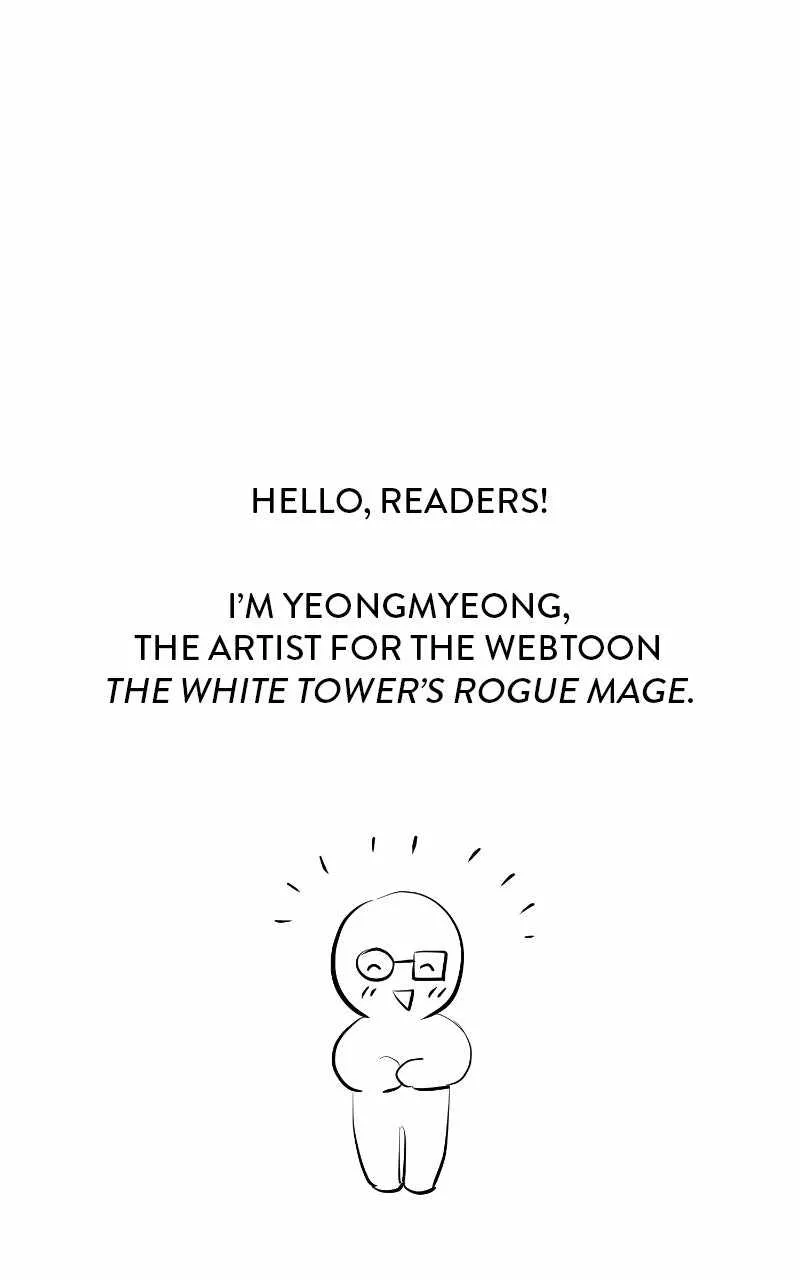 Read The Magic Tower Problematic Child chapter 43.99 image 72 on Lezhin