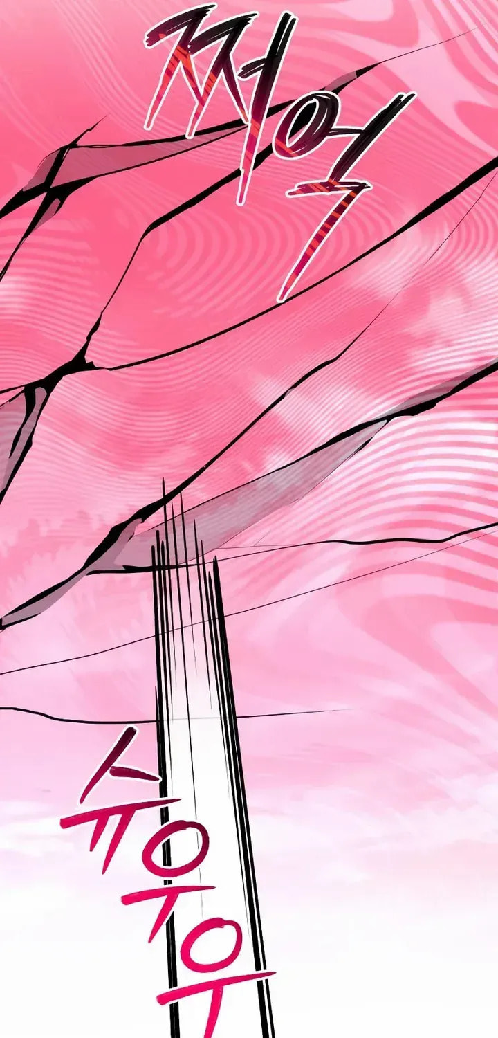 Read The Magic Tower Problematic Child chapter 44 image 106 on Lezhin