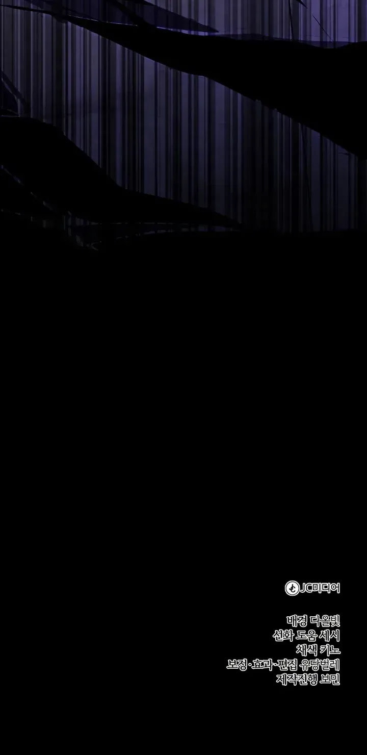Read The Magic Tower Problematic Child chapter 44 image 130 on Lezhin