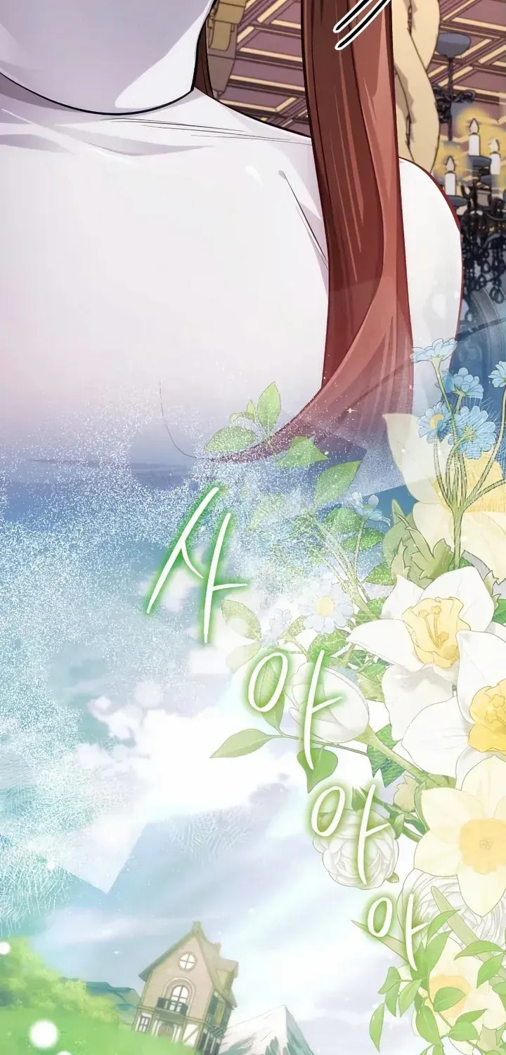 Read The Magic Tower Problematic Child chapter 44 image 30 on Lezhin