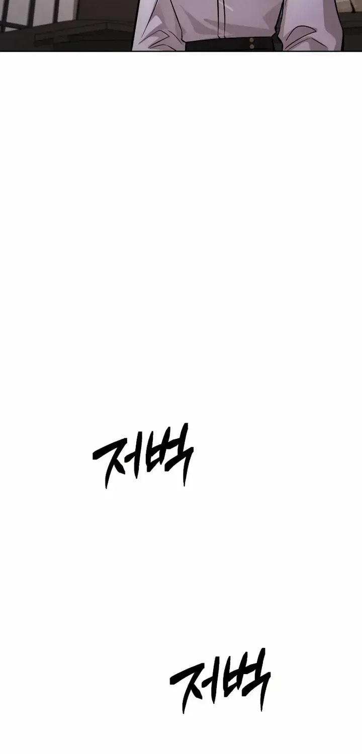 Read The Magic Tower Problematic Child chapter 44 image 94 on Lezhin