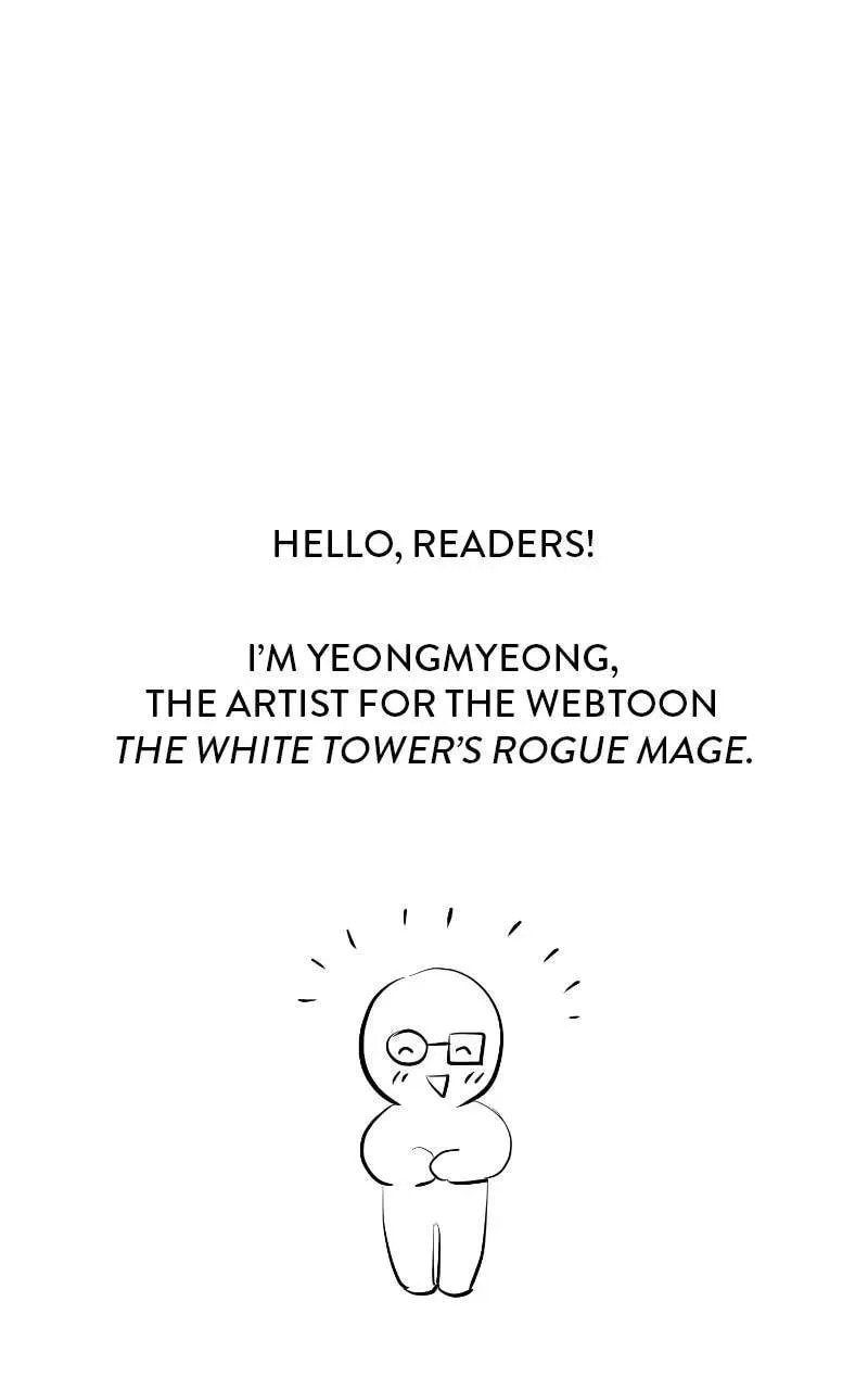 Read The Magic Tower Problematic Child chapter 45 image 72 on Lezhin
