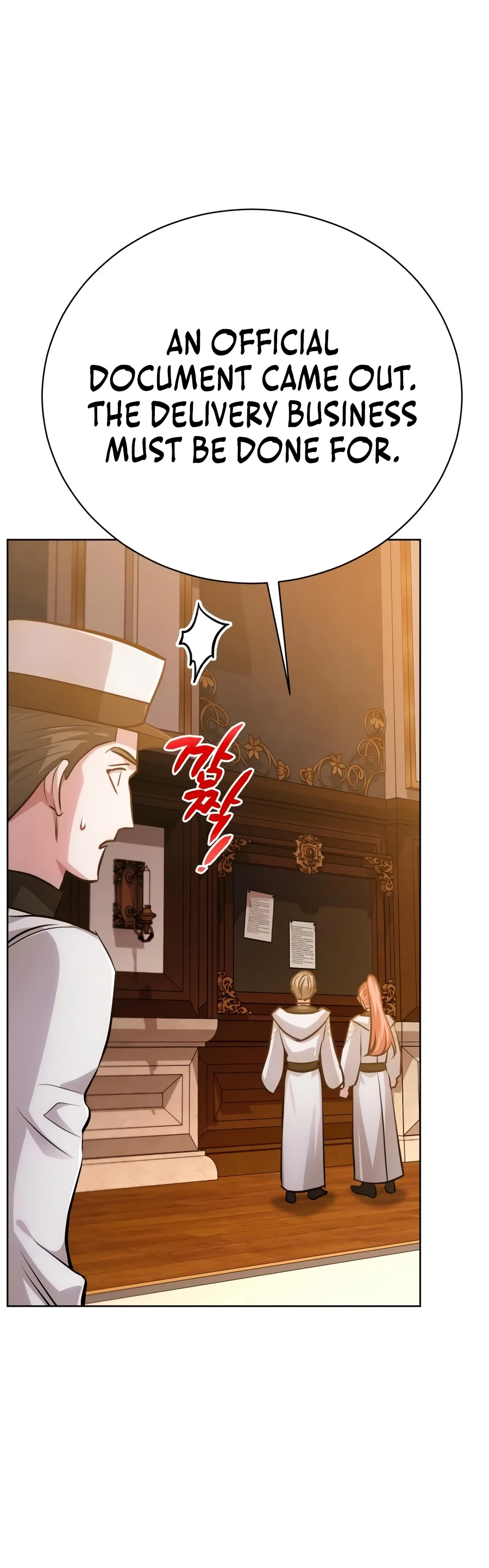 Read The Magic Tower Problematic Child chapter 49 image 17 on Lezhin
