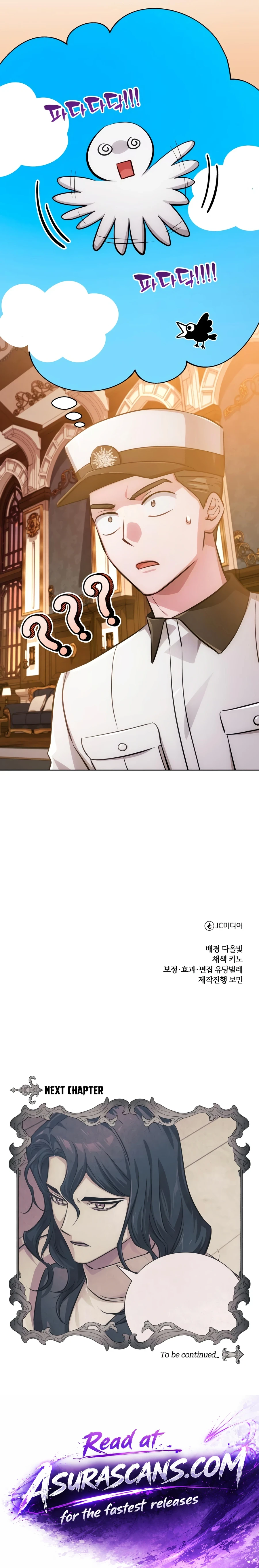 Read The Magic Tower Problematic Child chapter 49 image 20 on Lezhin