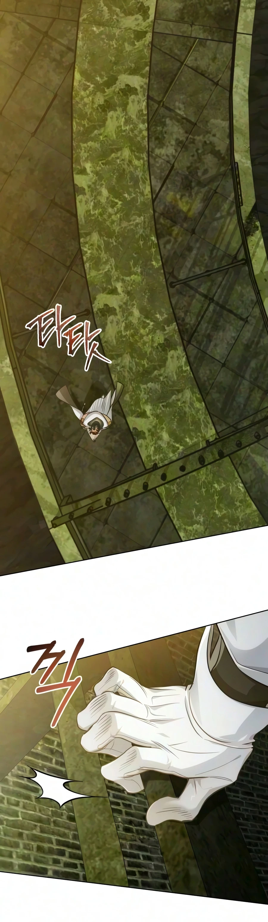 Read The Magic Tower Problematic Child chapter 55 image 11 on Lezhin