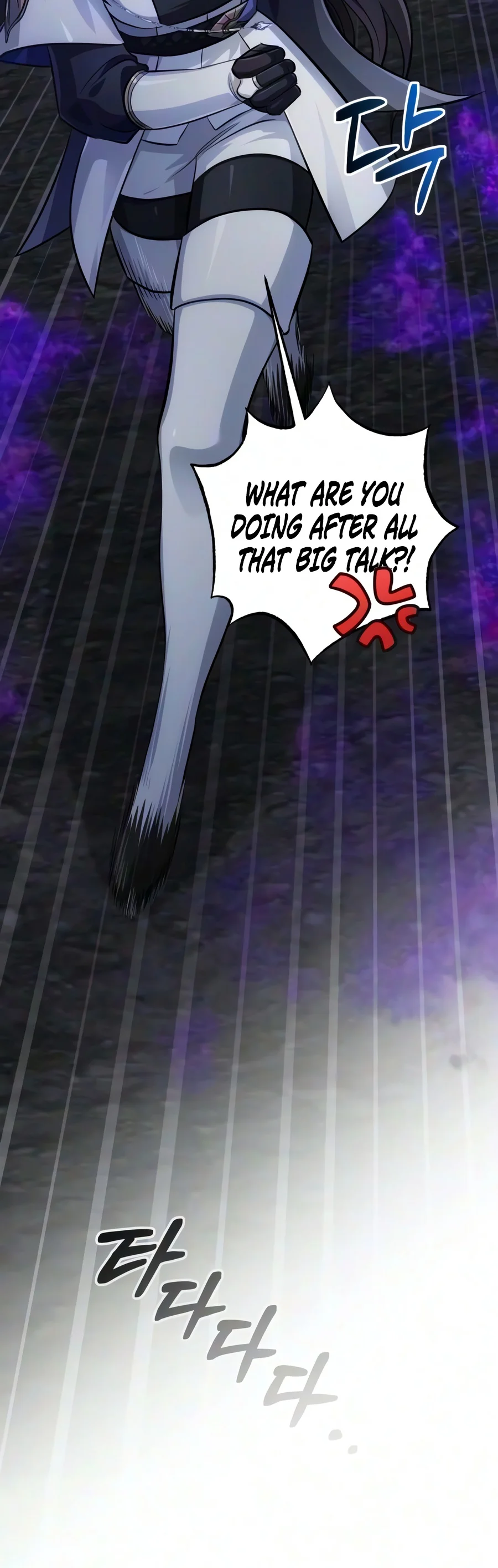 Read The Magic Tower Problematic Child chapter 61 image 7 on Lezhin