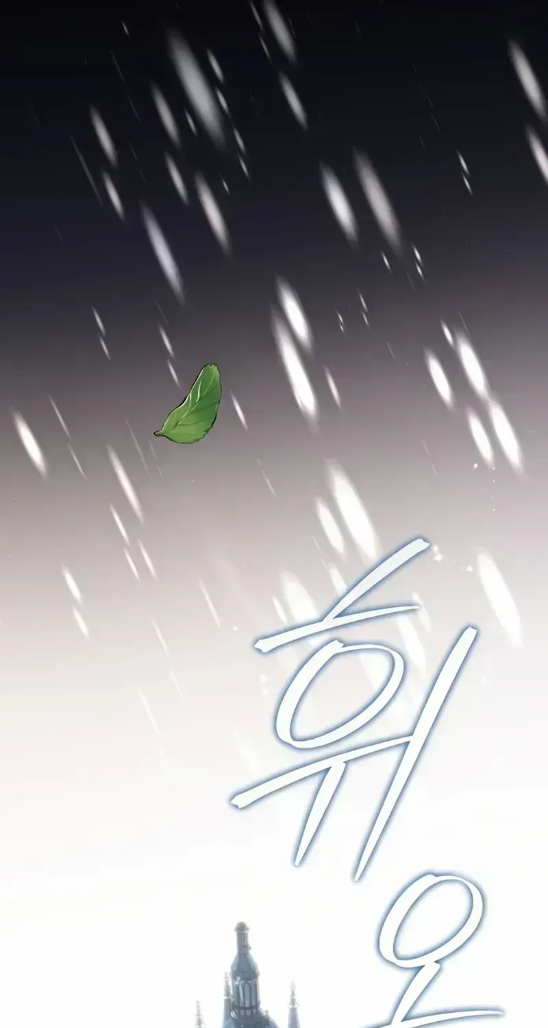 Read The Magic Tower’s Problem Child chapter 1.3 image 70 on Lezhin