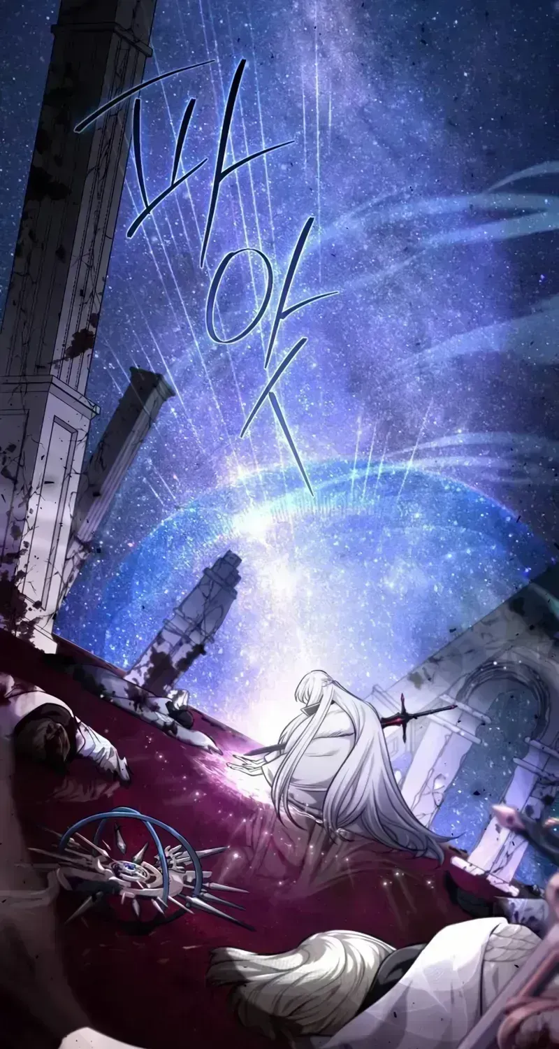 Read The Magic Tower’s Problem Child chapter 1.5 image 1 on Lezhin