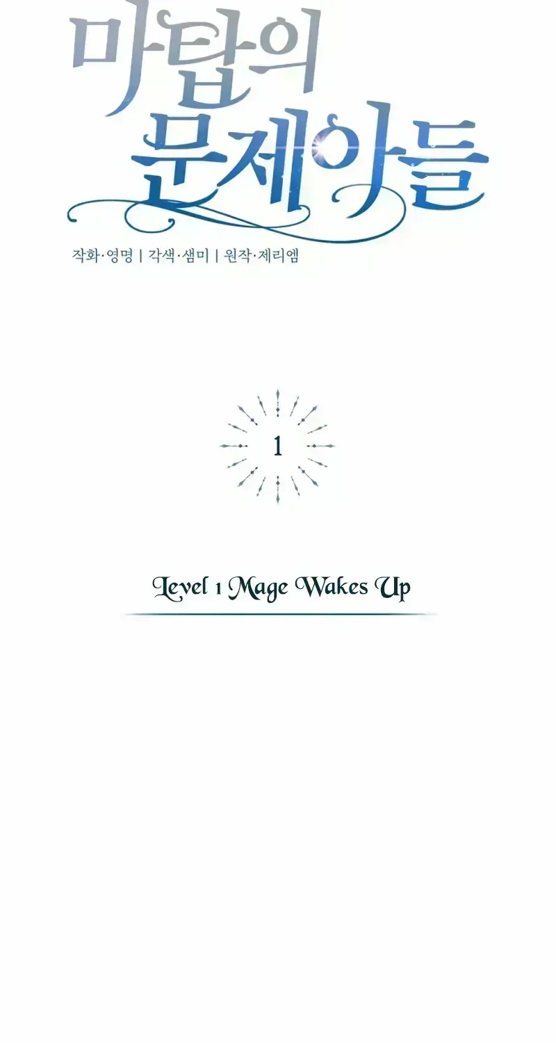 Read The Magic Tower’s Problem Child chapter 1.5 image 133 on Lezhin
