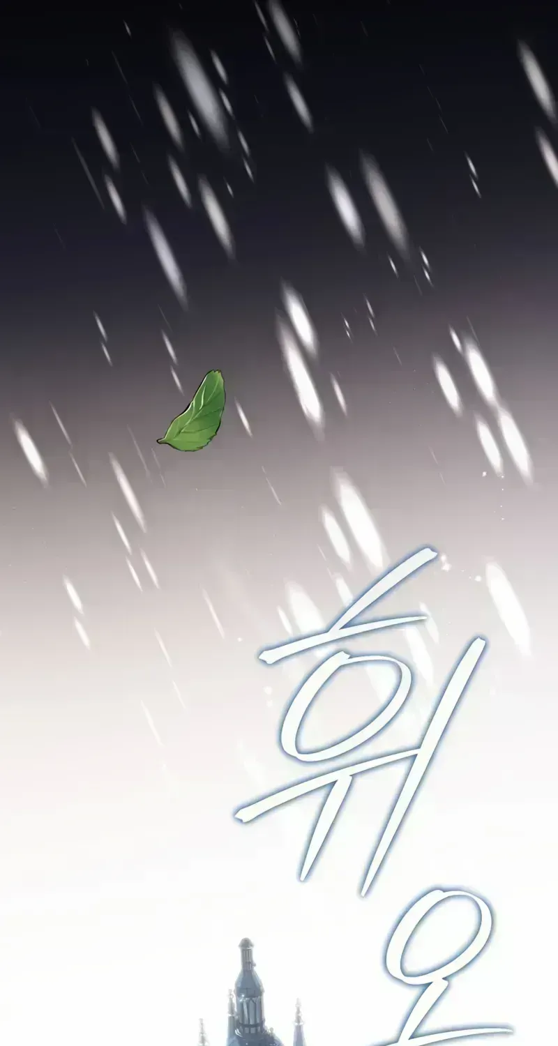 Read The Magic Tower’s Problem Child chapter 1.6 image 70 on Lezhin