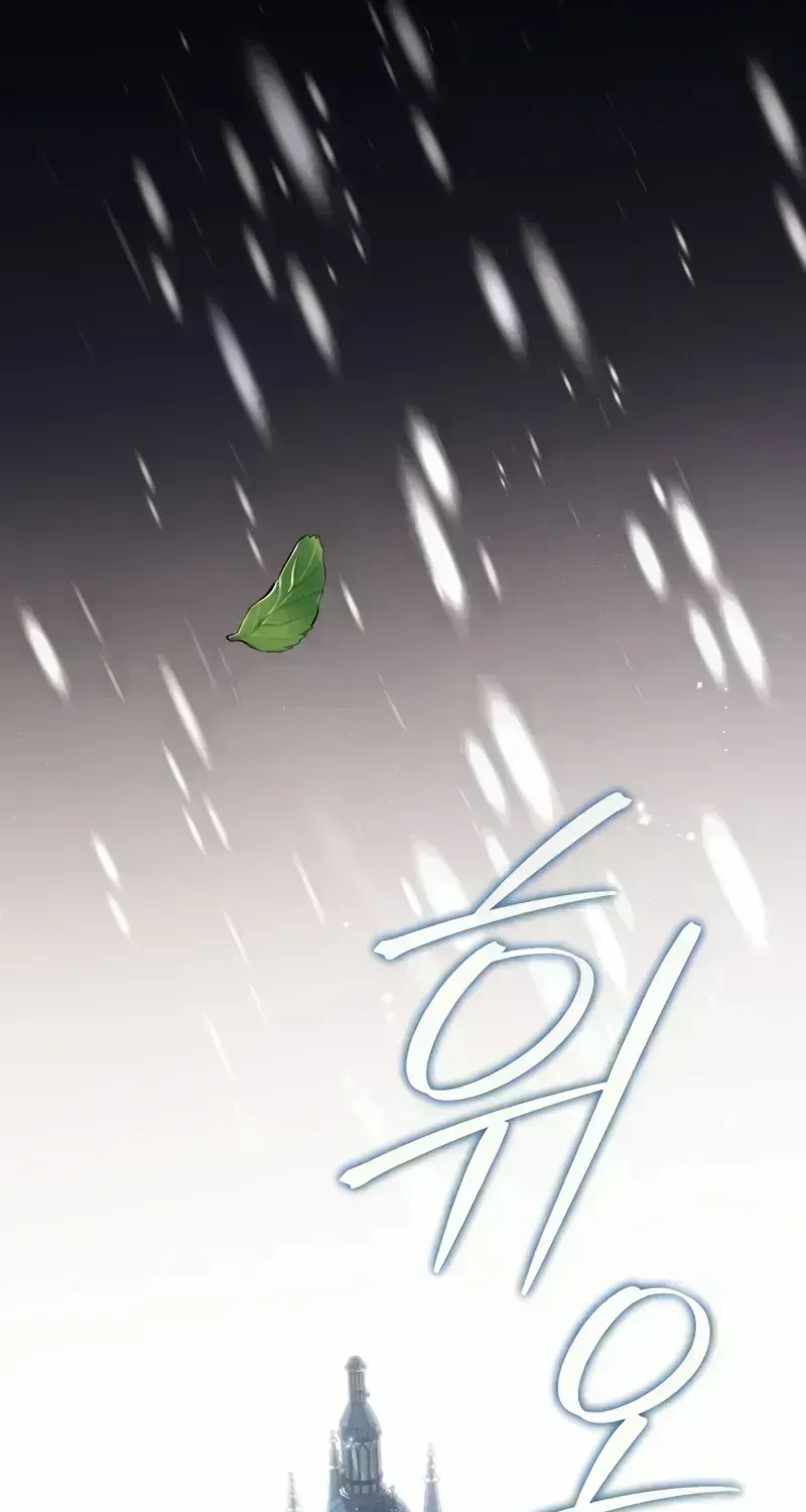 Read The Magic Tower’s Problem Child chapter 1.7 image 70 on Lezhin