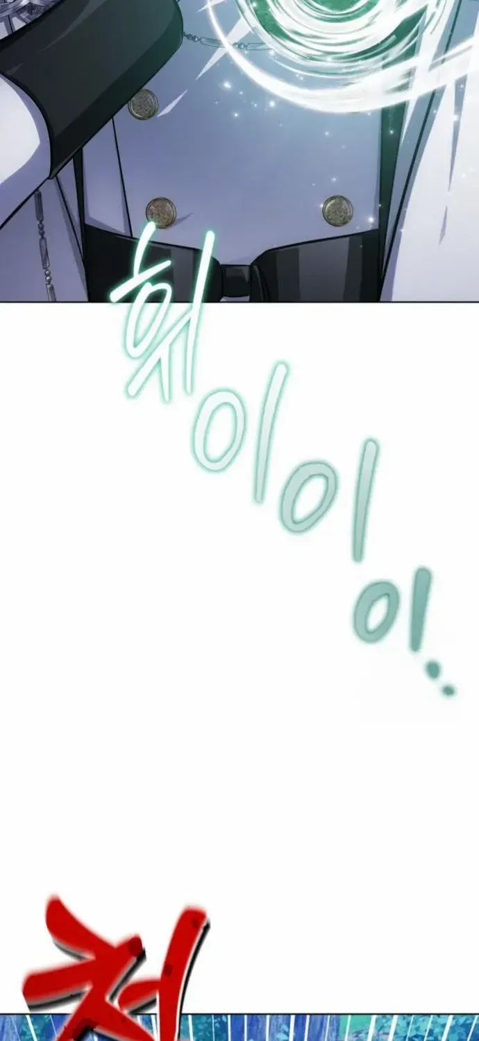 Read The Magic Tower’s Problem Child chapter 10 image 4 on Lezhin
