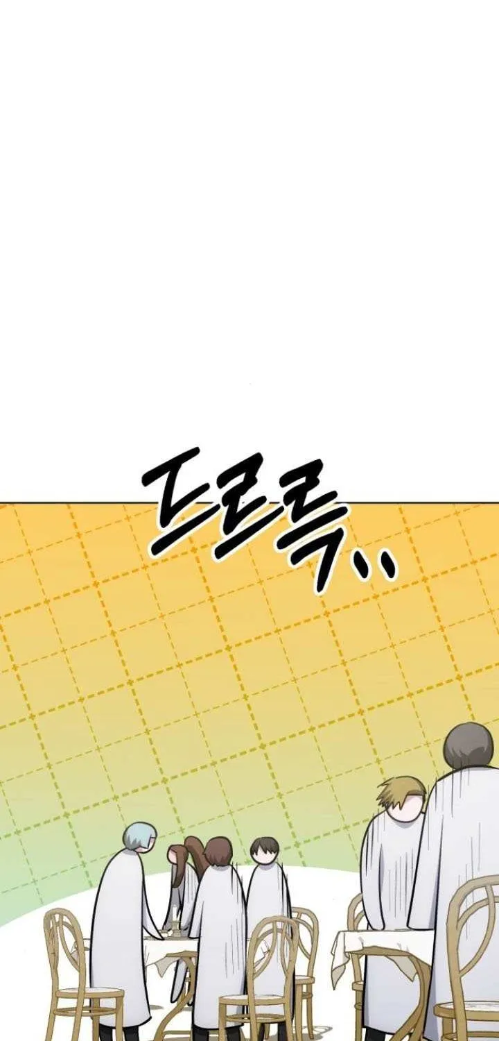 Read The Magic Tower’s Problem Child chapter 14 image 69 on Lezhin