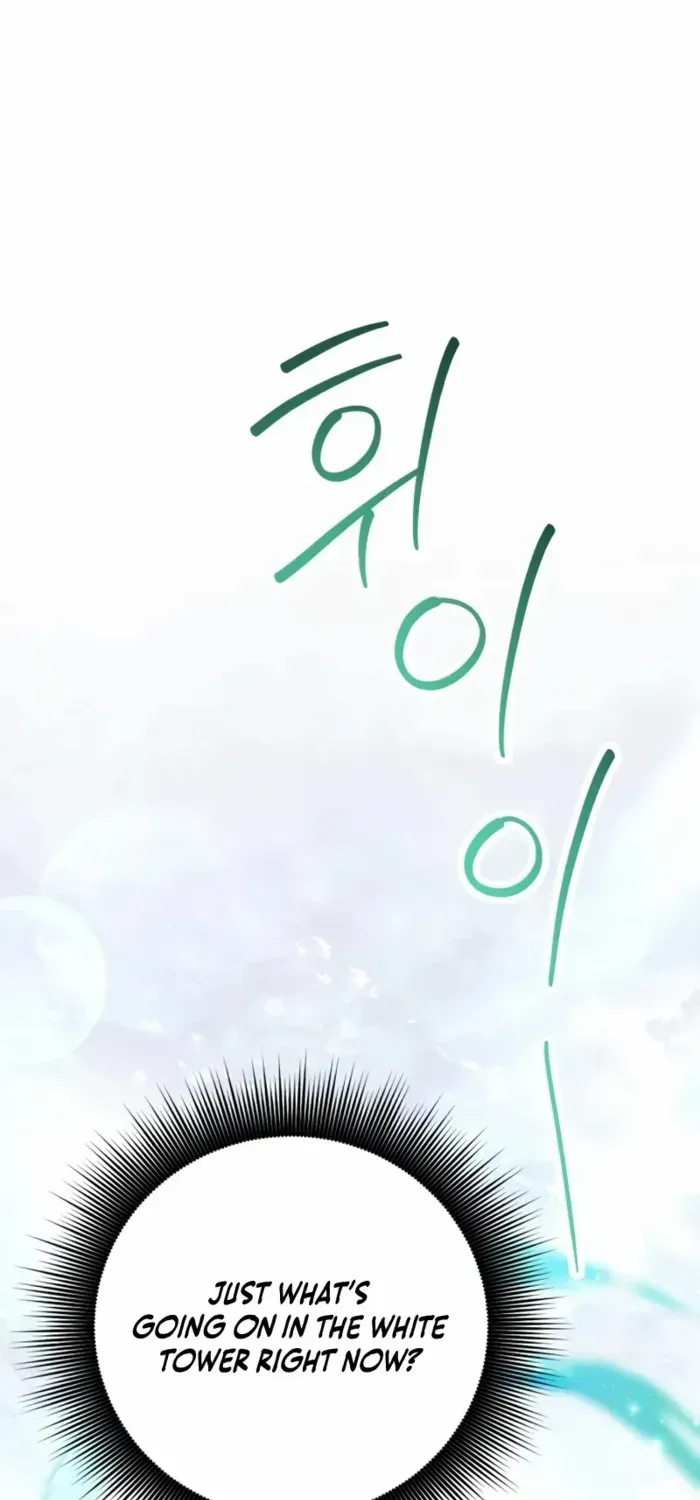 Read The Magic Tower’s Problem Child chapter 16 image 125 on Lezhin
